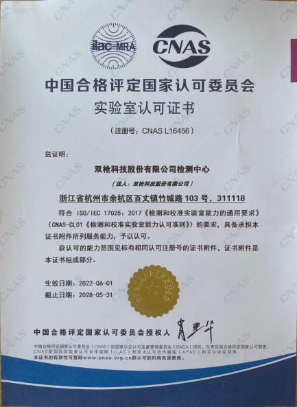 99贵宾会·(中国区)有限公司官网